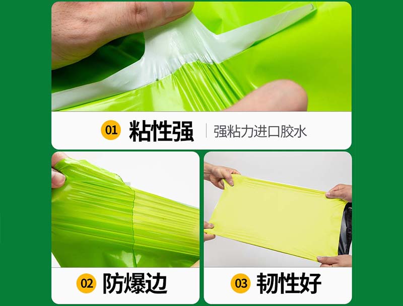 龙海果绿色快递袋-04